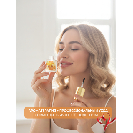 Купить масло для ногтей и кутикулы парфюмированное Tropicana