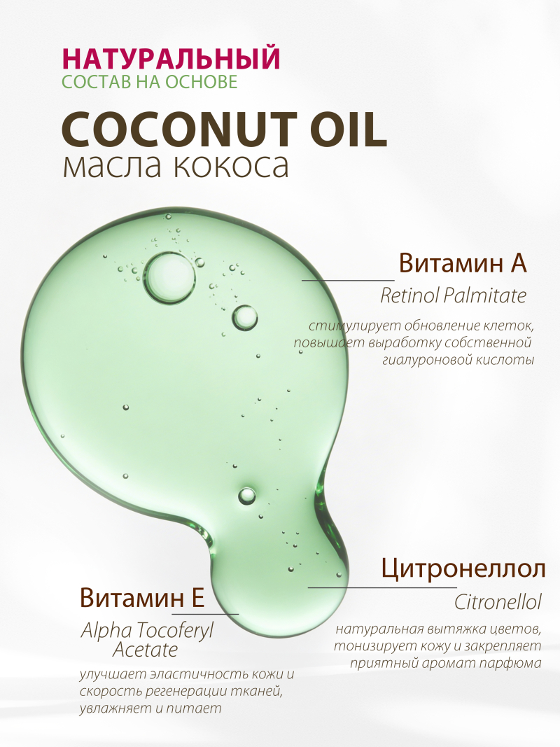 Купить масло для ногтей и кутикулы парфюмированное Lollipop