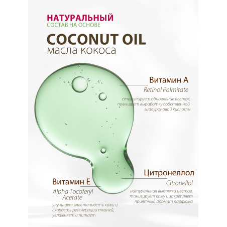 Купить масло для ногтей и кутикулы парфюмированное Lollipop