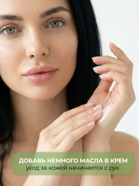 Купить масло для ногтей и кутикулы парфюмированное Lollipop