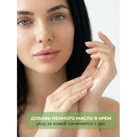 Купить масло для ногтей и кутикулы парфюмированное Lollipop