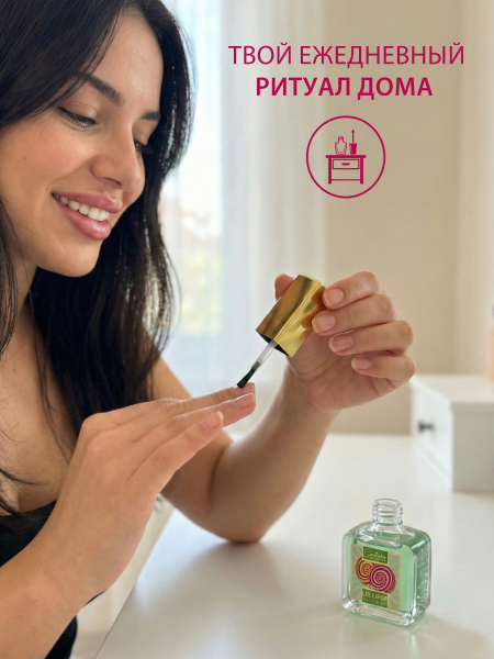 Купить масло для ногтей и кутикулы парфюмированное Lollipop