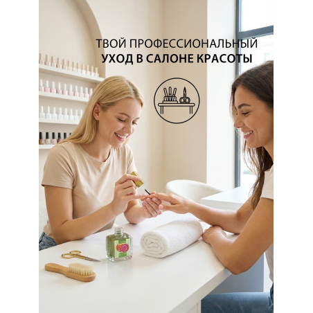 Купить масло для ногтей и кутикулы парфюмированное Lollipop