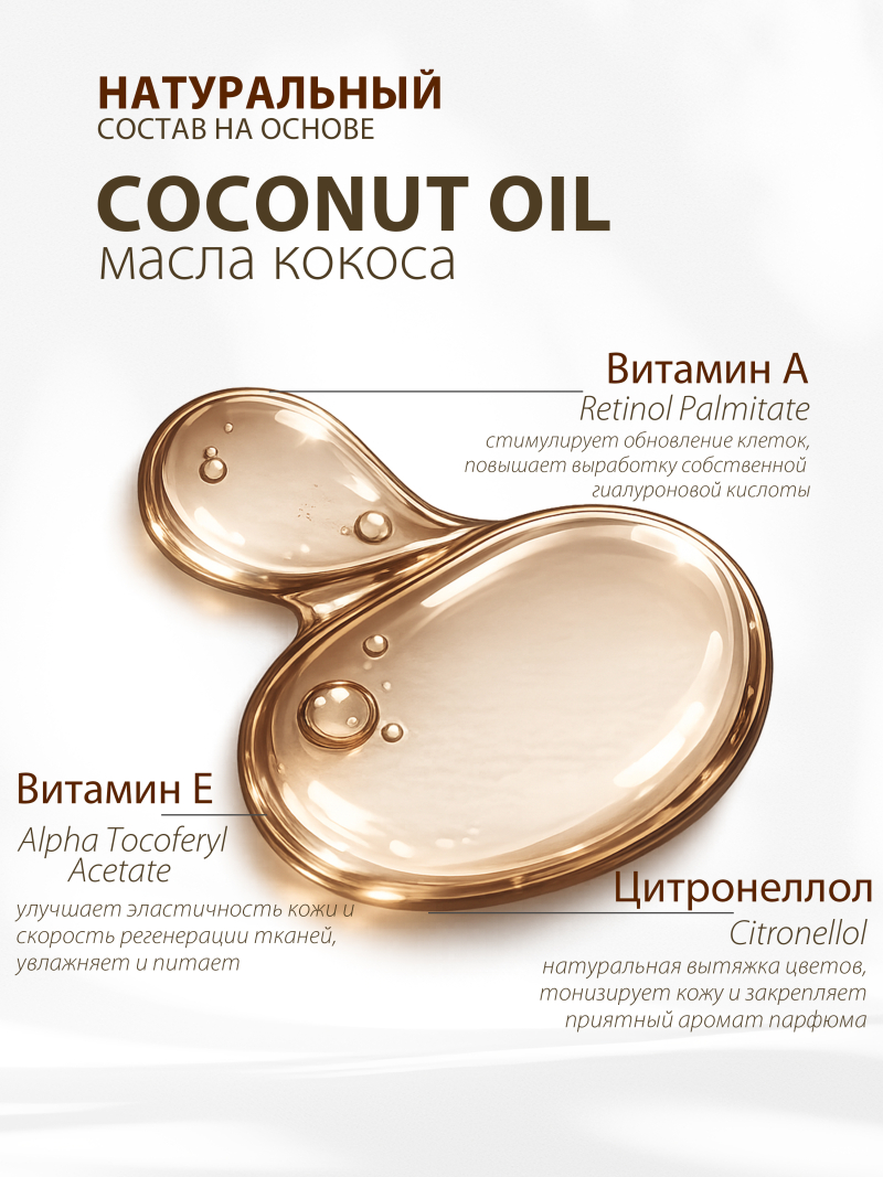 Купить масло для ногтей и кутикулы парфюмированное CHOCOLATIER