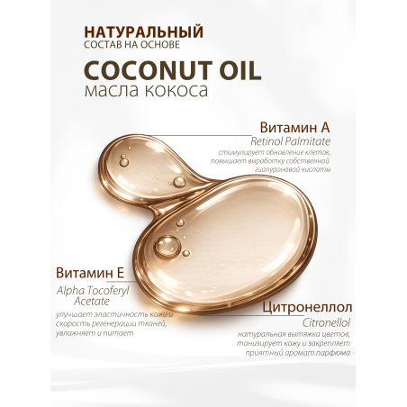 Купить масло для ногтей и кутикулы парфюмированное CHOCOLATIER