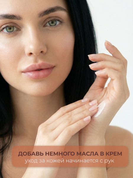 Купить масло для ногтей и кутикулы парфюмированное CHOCOLATIER