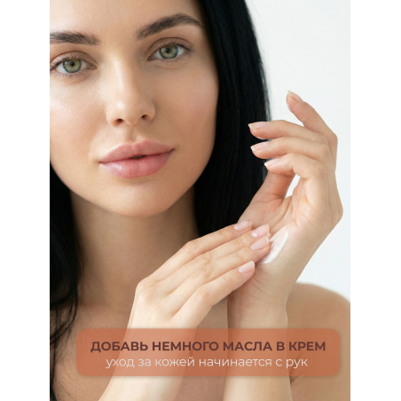 Купить масло для ногтей и кутикулы парфюмированное CHOCOLATIER