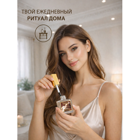 Купить масло для ногтей и кутикулы парфюмированное CHOCOLATIER