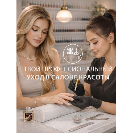 Купить масло для ногтей и кутикулы парфюмированное CHOCOLATIER