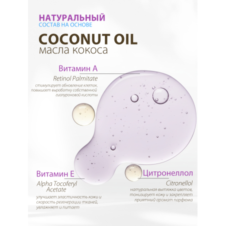 Купить масло для ногтей и кутикулы парфюмированное Bubble Gum