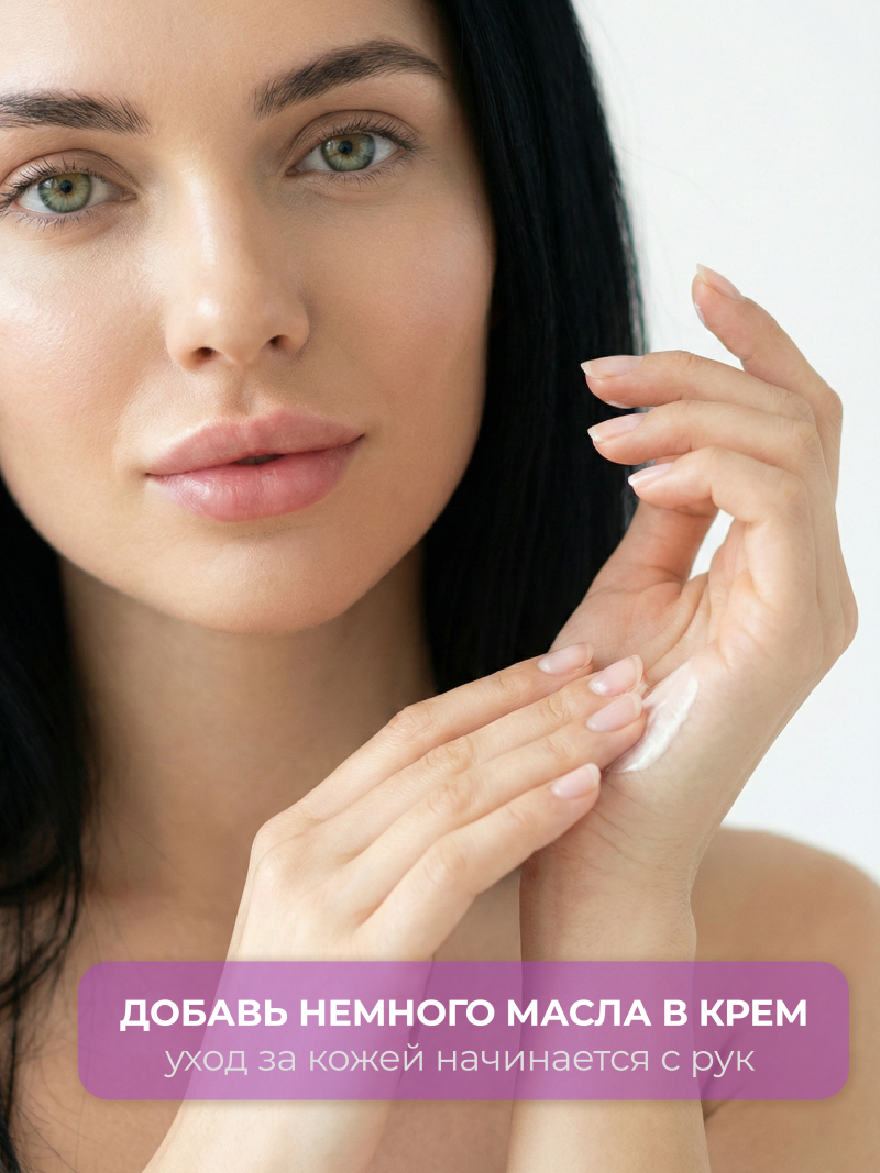 Купить масло для ногтей и кутикулы парфюмированное Bubble Gum