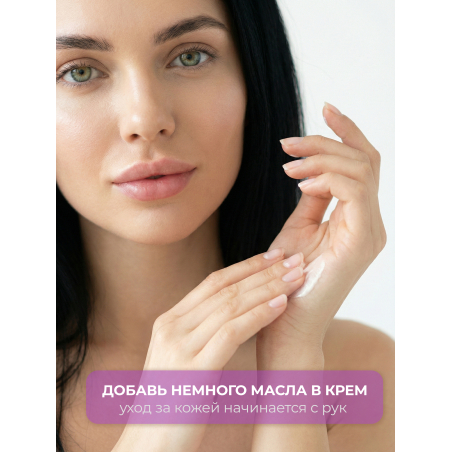 Купить масло для ногтей и кутикулы парфюмированное Bubble Gum