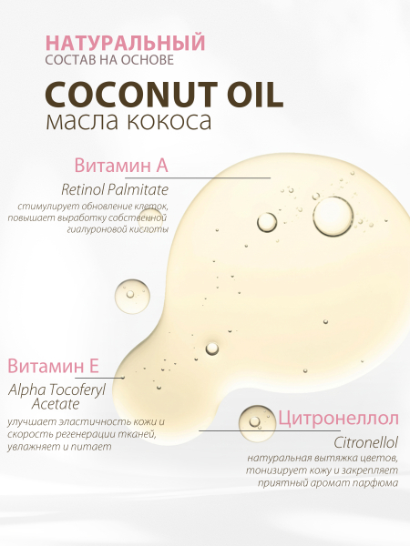 Купить масло для ногтей и кутикулы парфюмированное Vanilla