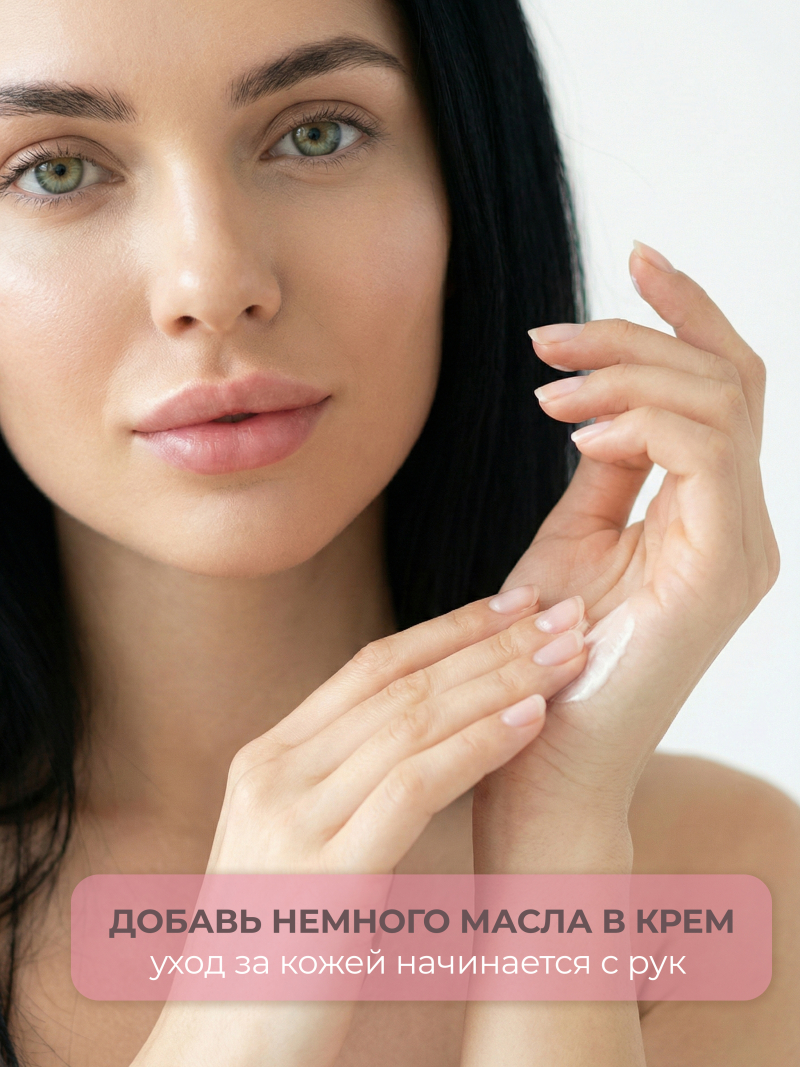 Купить масло для ногтей и кутикулы парфюмированное Vanilla