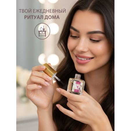 Купить масло для ногтей и кутикулы парфюмированное Vanilla