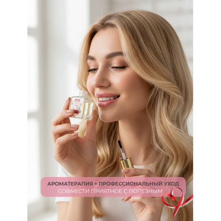 Купить масло для ногтей и кутикулы парфюмированное Vanilla