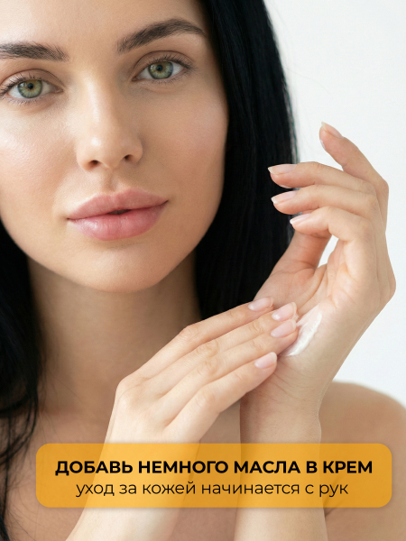 Купить масло для ногтей и кутикулы парфюмированное Aperol Spritz