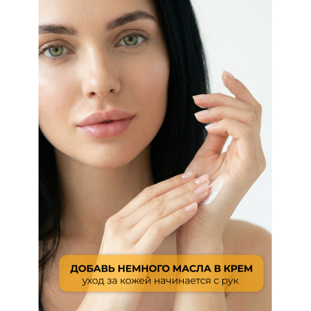 Купить масло для ногтей и кутикулы парфюмированное Aperol Spritz