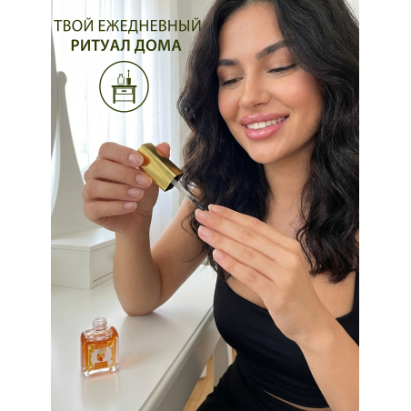 Купить масло для ногтей и кутикулы парфюмированное Aperol Spritz