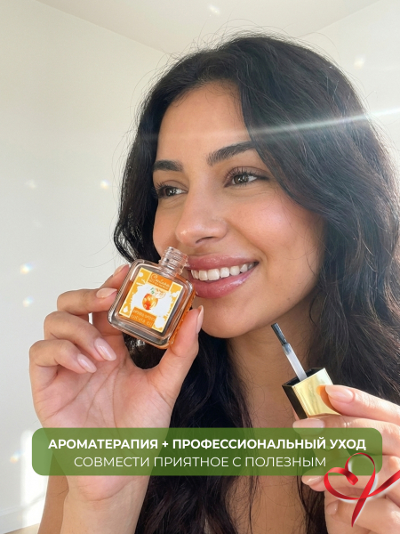 Купить масло для ногтей и кутикулы парфюмированное Aperol Spritz