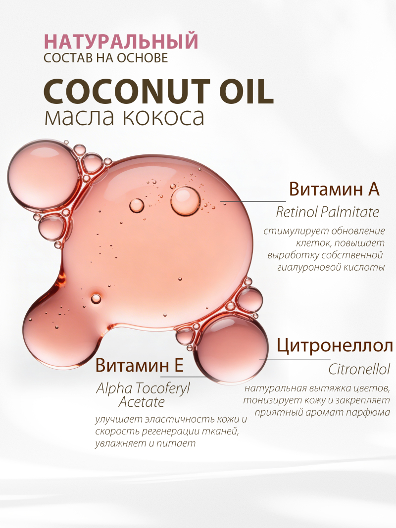 Купить масло для ногтей и кутикулы парфюмированное Silk