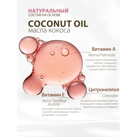 Купить масло для ногтей и кутикулы парфюмированное Silk