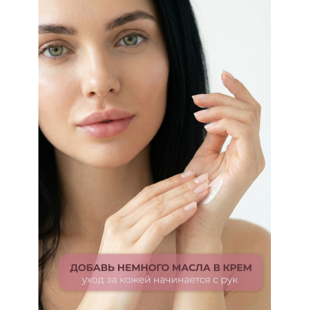 Купить масло для ногтей и кутикулы парфюмированное Silk