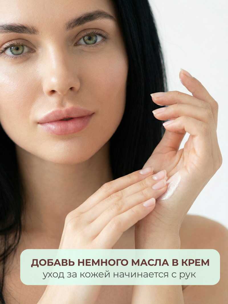 Купить масло для ногтей и кутикулы парфюмированное Casablanca