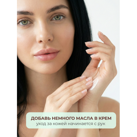 Купить масло для ногтей и кутикулы парфюмированное Casablanca