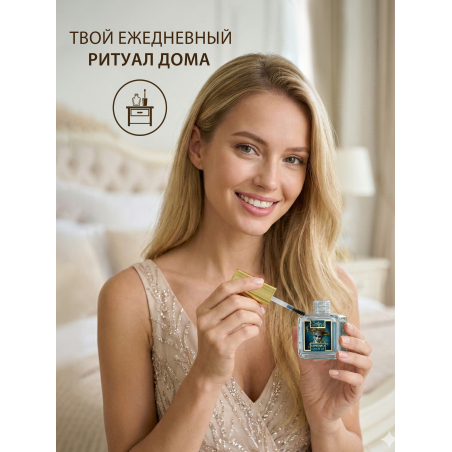 Купить масло для ногтей и кутикулы парфюмированное Casablanca