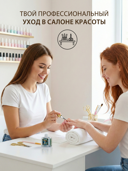 Купить масло для ногтей и кутикулы парфюмированное Casablanca