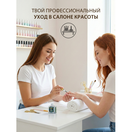 Купить масло для ногтей и кутикулы парфюмированное Casablanca