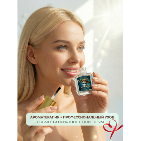 Купить масло для ногтей и кутикулы парфюмированное Casablanca