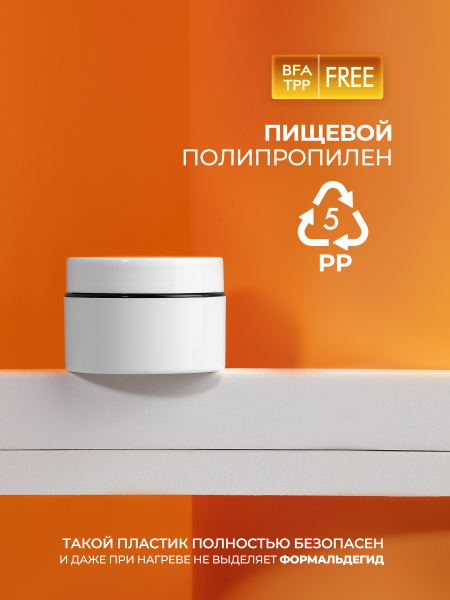 Купить банку для крема с крышкой 20 мл набор 3 шт с доставкой