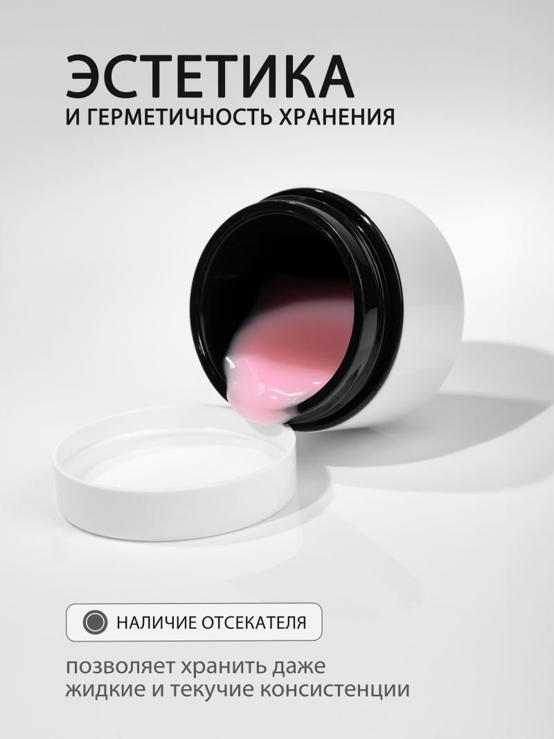 Купить банку для крема с крышкой 20 мл набор 20 шт с доставкой