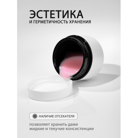 Купить банку для крема с крышкой 20 мл набор 20 шт с доставкой
