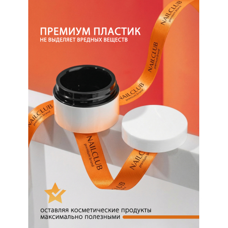 Купить банку для крема с крышкой 20 мл набор 5 шт с доставкой