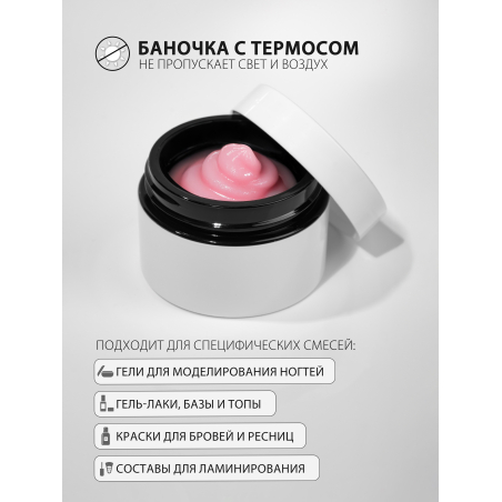 Купить банку для крема с крышкой 20 мл набор 3 шт с доставкой