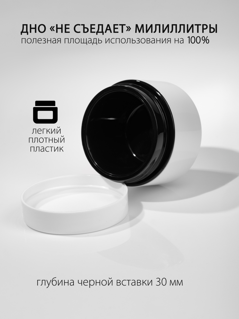 Купить банку для крема с крышкой 20 мл набор 3 шт с доставкой