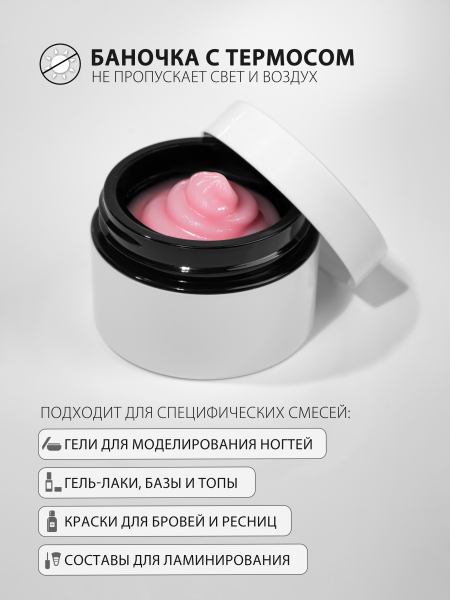 Купить банку для крема с крышкой 20 мл набор 20 шт с доставкой