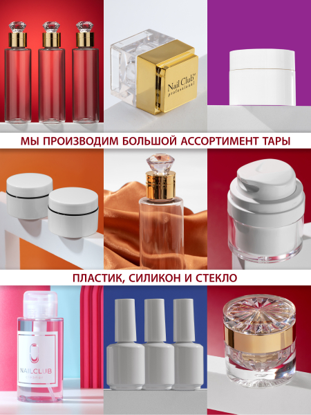 Купить банку для крема с крышкой 20 мл набор 3 шт с доставкой