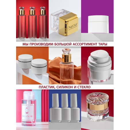 Купить банку для крема с крышкой 20 мл набор 20 шт с доставкой