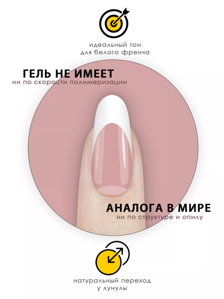 Купить камуфлирующий гель для моделирования ногтей Cover Nude Rose