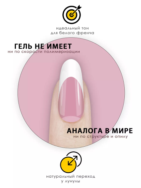 Купить камуфлирующий гель для моделирования ногтей Cover Rose Pink