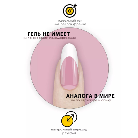 Купить камуфлирующий гель для моделирования ногтей Cover Rose Pink