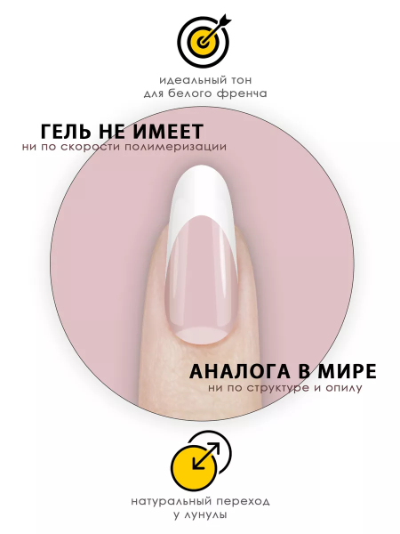 Купить камуфлирующий гель для моделирования ногтей Cover Light Rose Pink