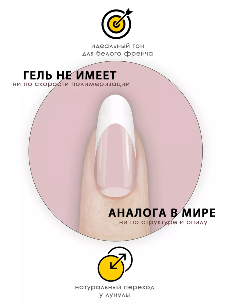 Купить камуфлирующий гель для моделирования ногтей Cover Light Rose Pink