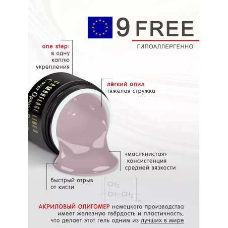 Купить камуфлирующий гель для моделирования ногтей Cover Opaque Beige