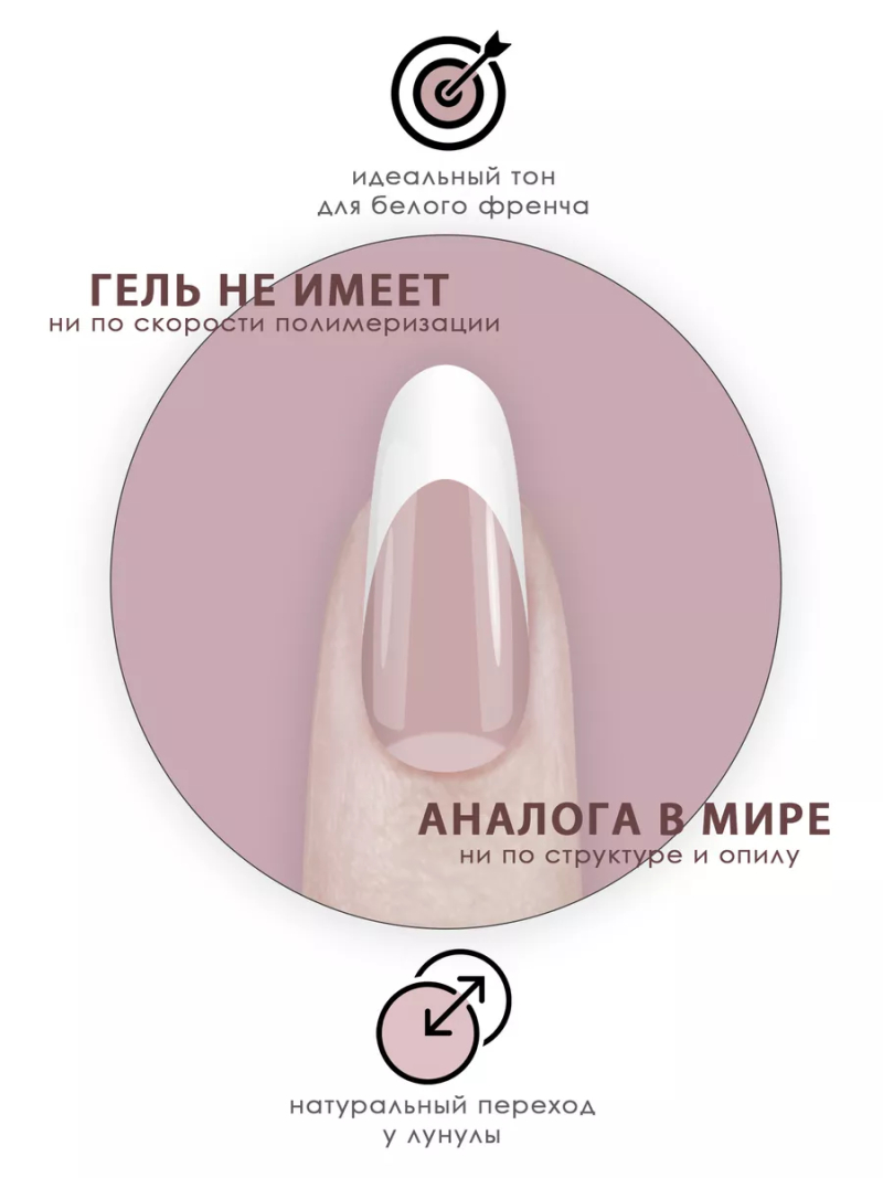 Купить камуфлирующий гель для моделирования ногтей Cover Opaque Beige