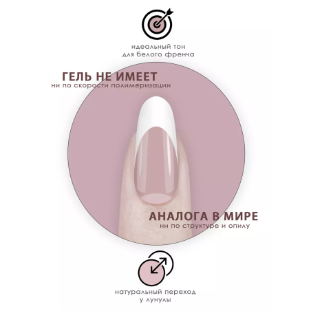 Купить камуфлирующий гель для моделирования ногтей Cover Opaque Beige